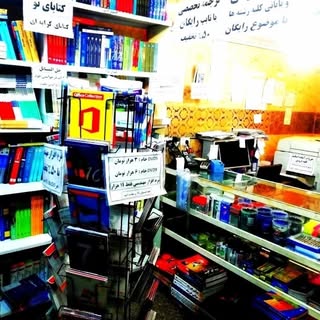 دفتر فنی مهندسی Tj (بزرگترین پایگاه دانشجویی)