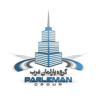 هلدینگ بزرگ پارلمان غرب/برج های مجلل گالریا