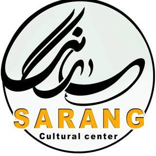آکادمی موسیقی سارنگ