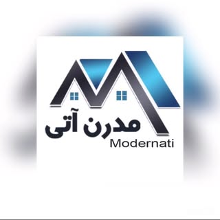 اجر نمای مدرن آتی