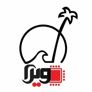 جزیره/سخت افزار/ ویرا/کامپیوتر