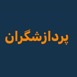 آموزش كامپيوتر و حسابداري