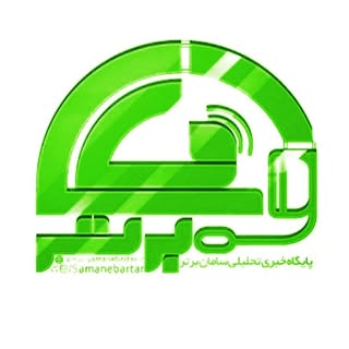 مفاخر و مشاهیر شهرستان سامان