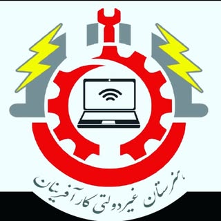 هنرستان غیردولتی کارآفرینان