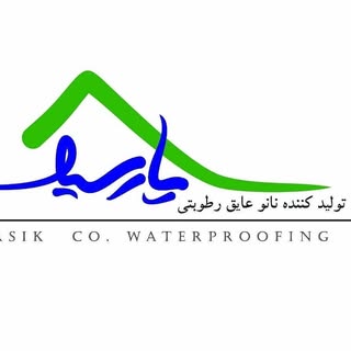 نانو عایق رطوبتی پارسیک_سمنان