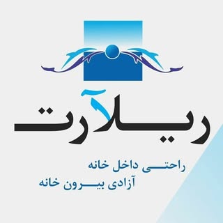 ریلآرت |پوشش|سقف شیشه ای|متحرک| استخر
