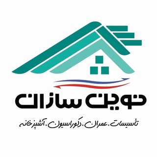 تاسیسات|عمران‌|دکوراسیون|آشپزخانه