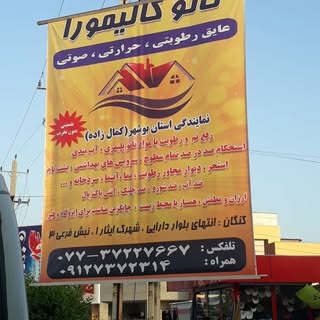 کمال زاده