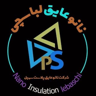 نانو عایق رطوبتی