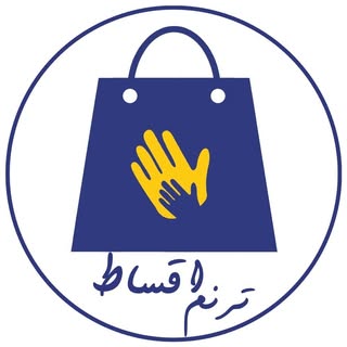 ترنم اقساط