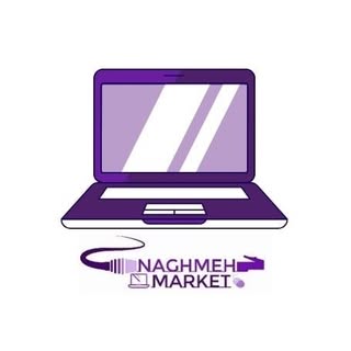 لپتاپ مارکت نغمه| نو و استوک