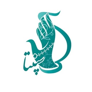 شرکت تعاونی صنایع دستی سپنتا