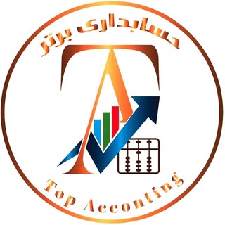 حسابداری برتر_محمد قانعی مطلق