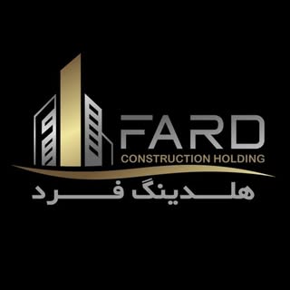 گروه ساختمانی فرد