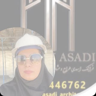 معمار ، طراح ، ناظر ، مهندس فرانک اسدی