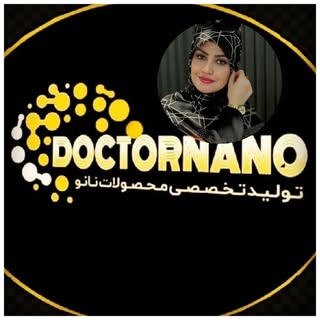 پیج رسمی دکترنانو/تولید کننده برتردرصنعت نانوساختمانی?☔