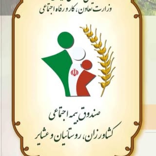 ??شرکت تعاونی اترک۴ تیتکانلو??