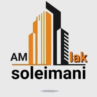 املاک در شهرک اندیشه تبریز