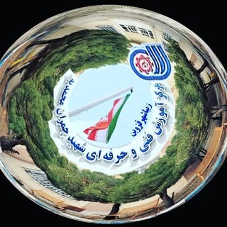 مرکز آموزش فنی و حرفه ای محمدیه (زیباشهر) استان قزوین