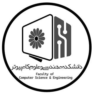 دانشکده مهندسی و علوم کامپیوتر