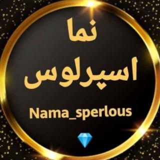 مجری نماهای مدرن
