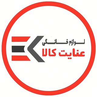 لوازم خانگی عنایت کالا
♦️