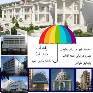 گروه فنی مهندسی عمران صنعت
