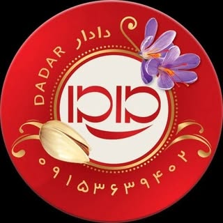 کمپانی دادار