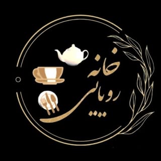 لوازم آشپزخانه خاص و فانتزی| خانه رویایی