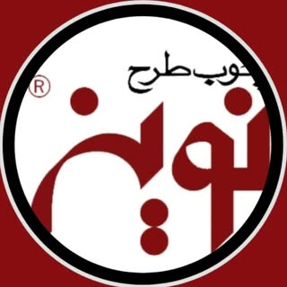 نمایندگی رسمی شرکت چوب طرح نوين دراستان هرمزگان