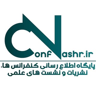 پایگاه اطلاع رسانی کُنف نَشر