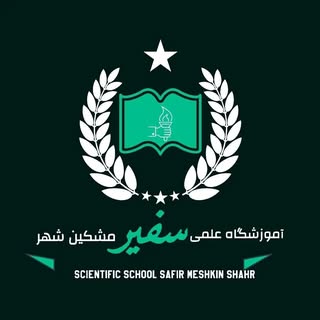 انگلیسی (C1) آموزشگاه سفیر/خانم نوریزاده ارشد ژنتیک سطح،