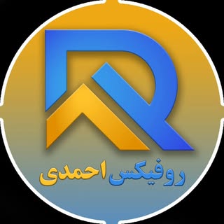 نمایندگی روفیکس در استان بوشهر | احمدی