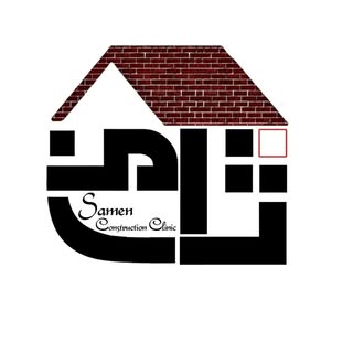 شرکت ساختمانی ثامن