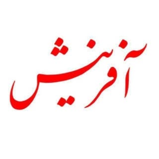 آفرینش(دماوند،رودهن،آبعلی،پردیس،بومهن)