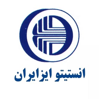 آموزشگاه خردورزان نمایندگی انستیتو ایزایران مشهد
