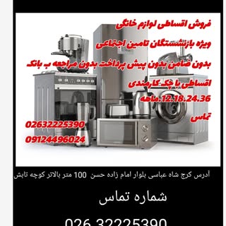 فرشاد یعقوبی
