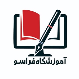 فراسو | مجتمع فنی و حرفه ای فراسو