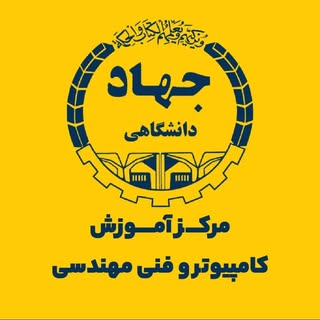 آموزشگاه هوش مصنوعی/حسابداری/طراحی سایت