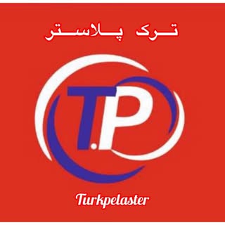 افسونگران آریا شیمی/ترک پلاستر/Turkpelaster
