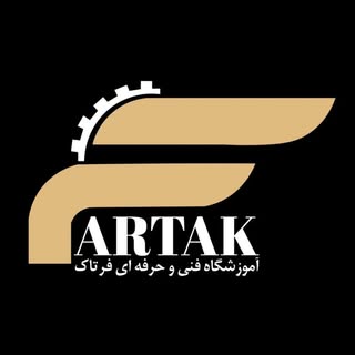 آموزشگاه فناوران فرتاک شرق_آموزشگاه در پردیس