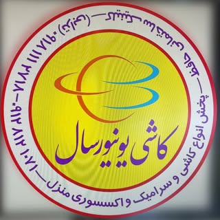?کلینیک ساختمانی حافظ (ترابی)همدان?