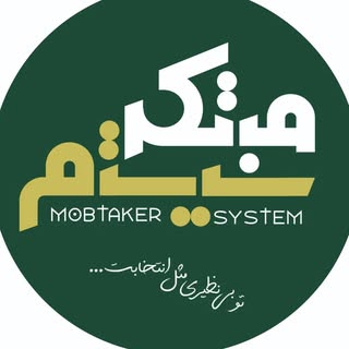 مبتکرسیستم فروشگاه تخصصی سیستم‌های کامپیوتری