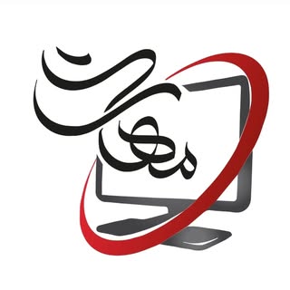 آموزشگاه کامپیوتر و حسابداری مهارت رودسر
