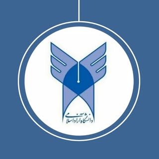 دانشگاه آزاد اسلامی جاجرم