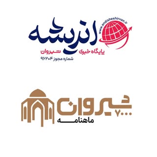شیروان 7000