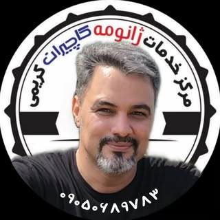 چرخ خیاطی کریمی اصفهان|فروش و انواع راسته دوزو اُتو کارگاهی
