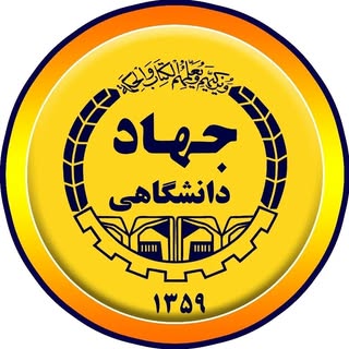 مرکز آموزش جهاددانشگاهی علی آبادکتول