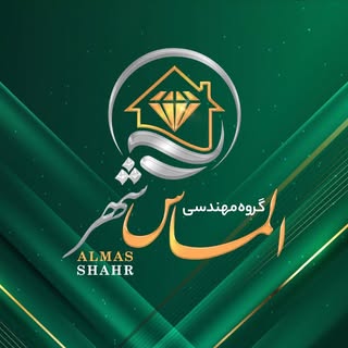 الماس شهر | Almas Shahr