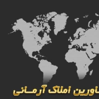 آرمانی_شدیم#